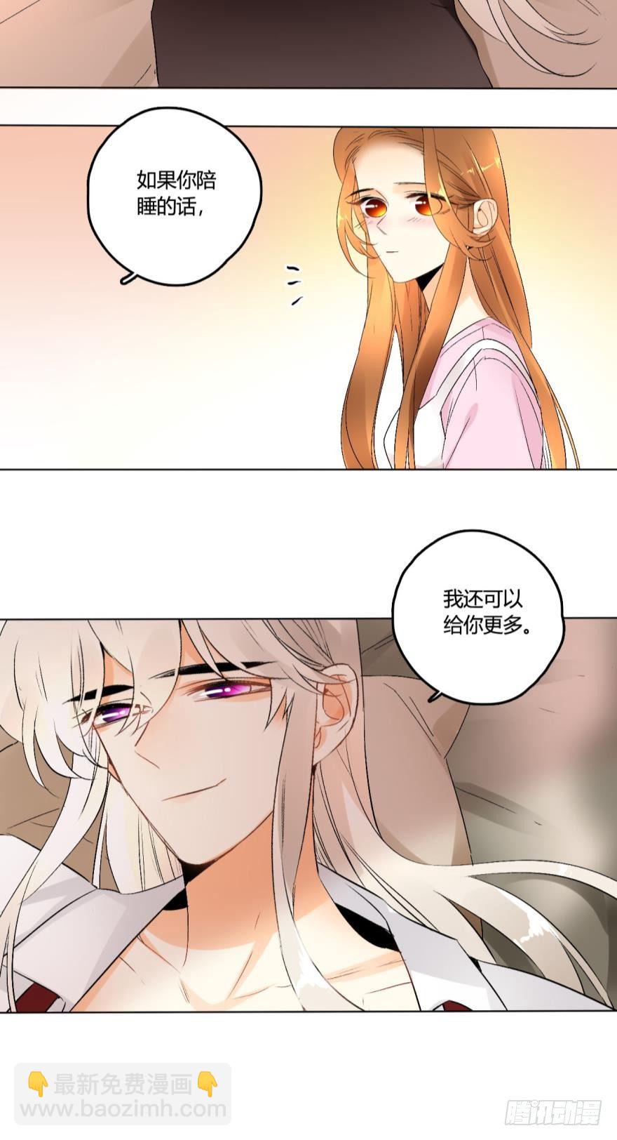 40话：可以给你更多-第44话