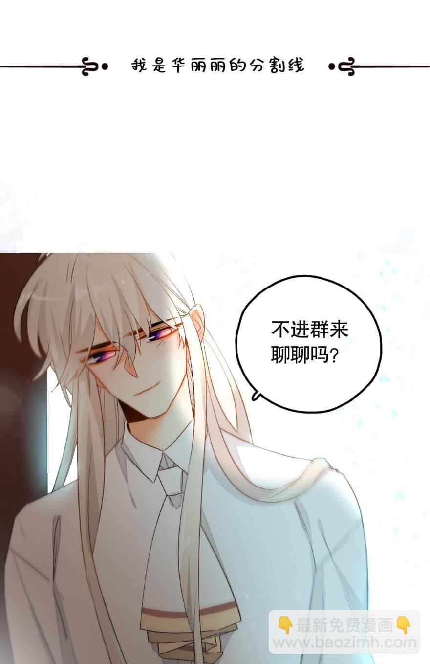 40话：可以给你更多-第44话