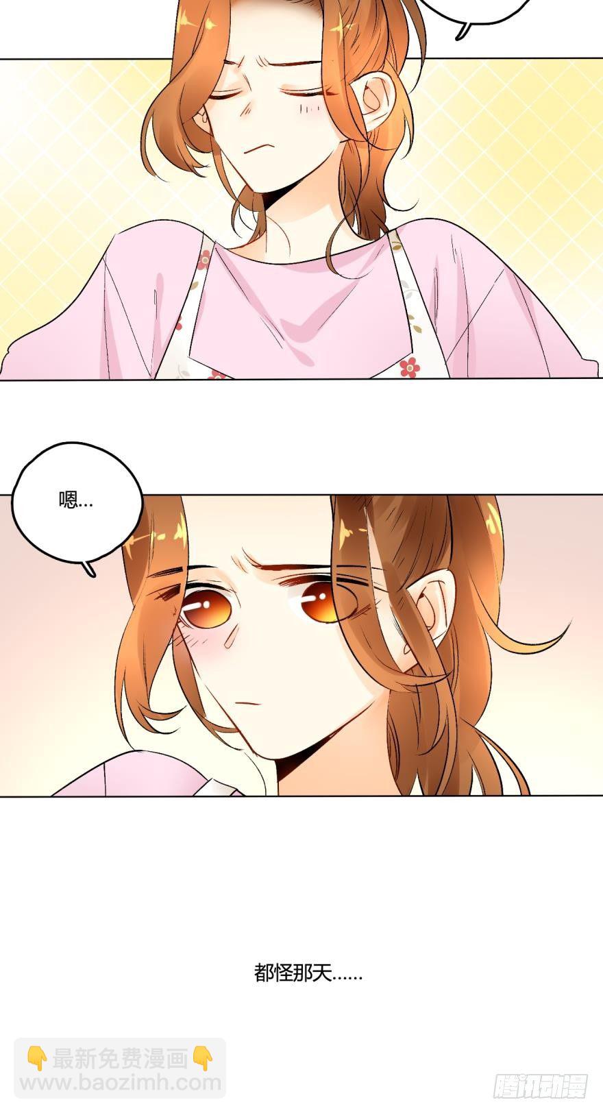 40话：可以给你更多-第44话