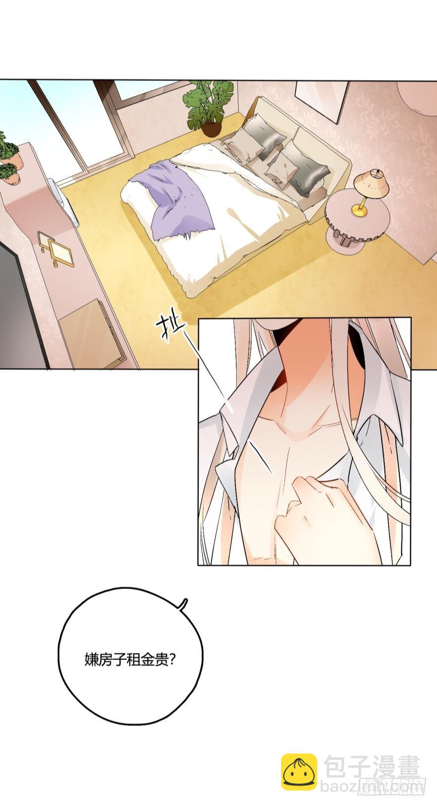 40话：可以给你更多-第44话