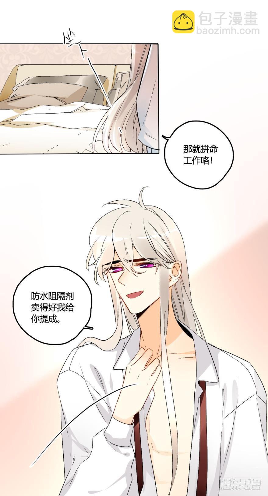 40话：可以给你更多-第44话