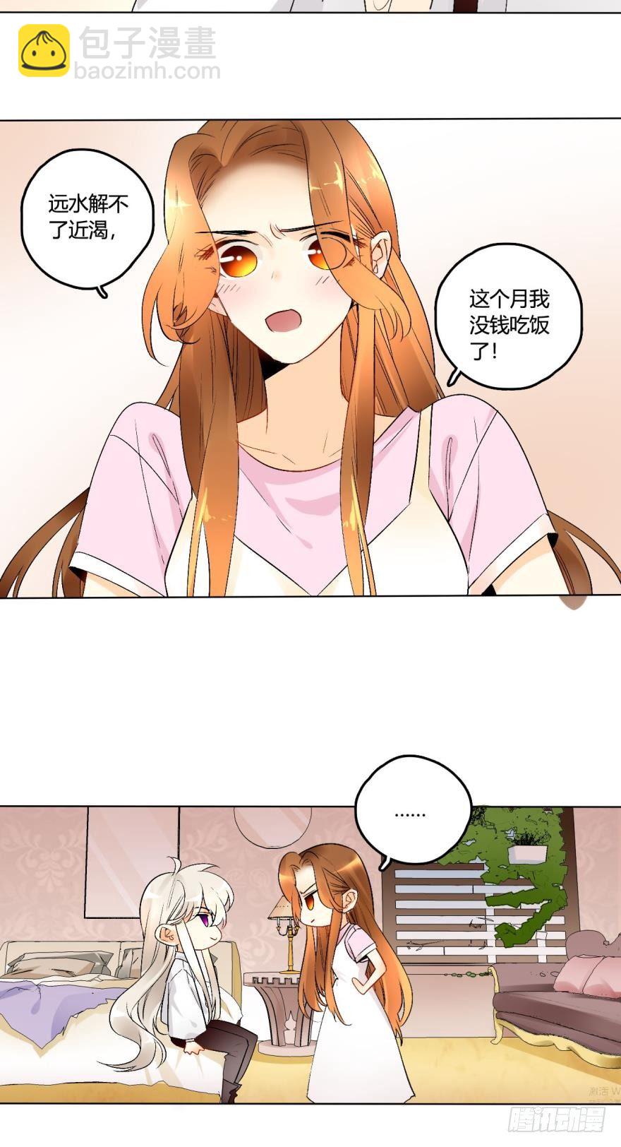 40话：可以给你更多-第44话
