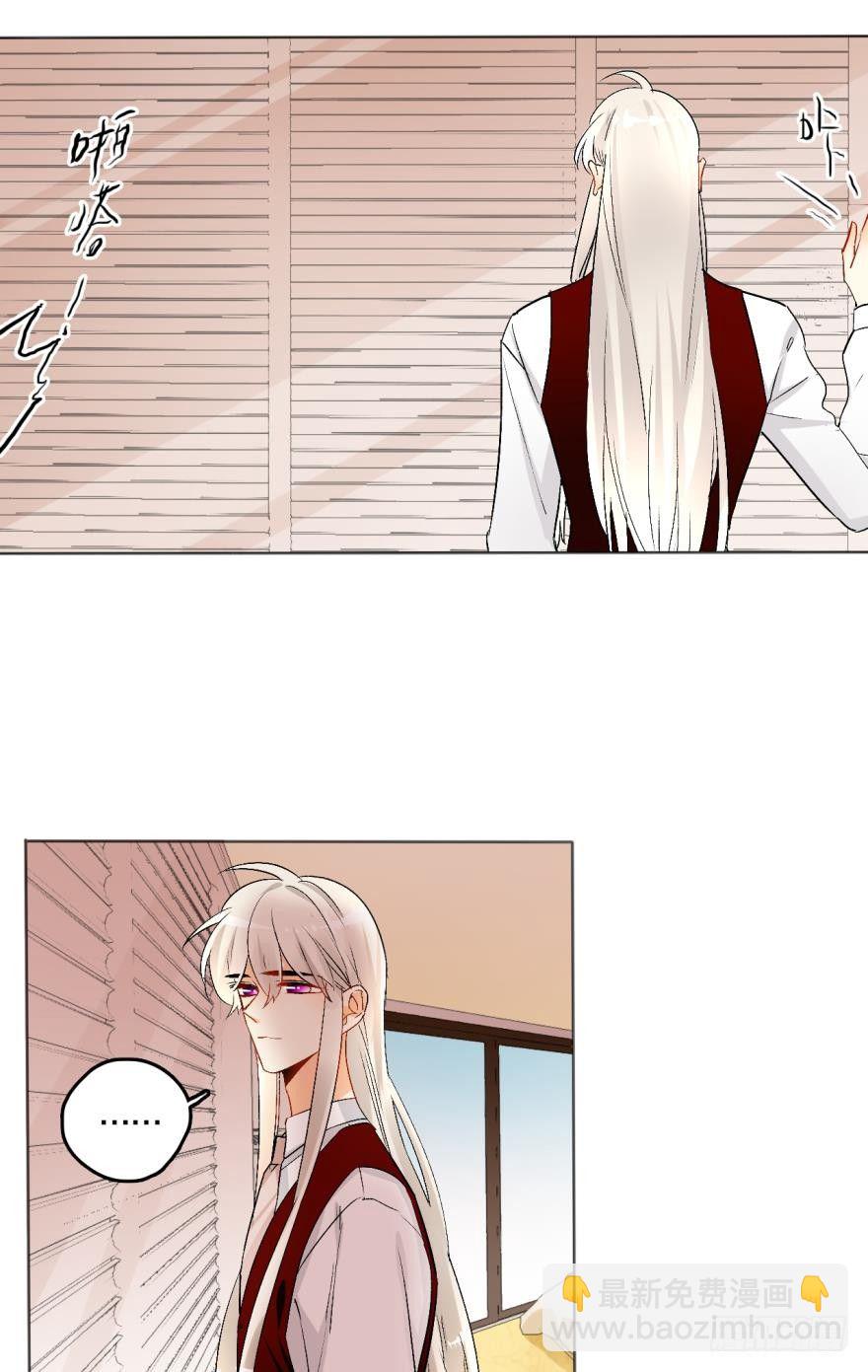 42话：我做什么你都不许反抗-第46话