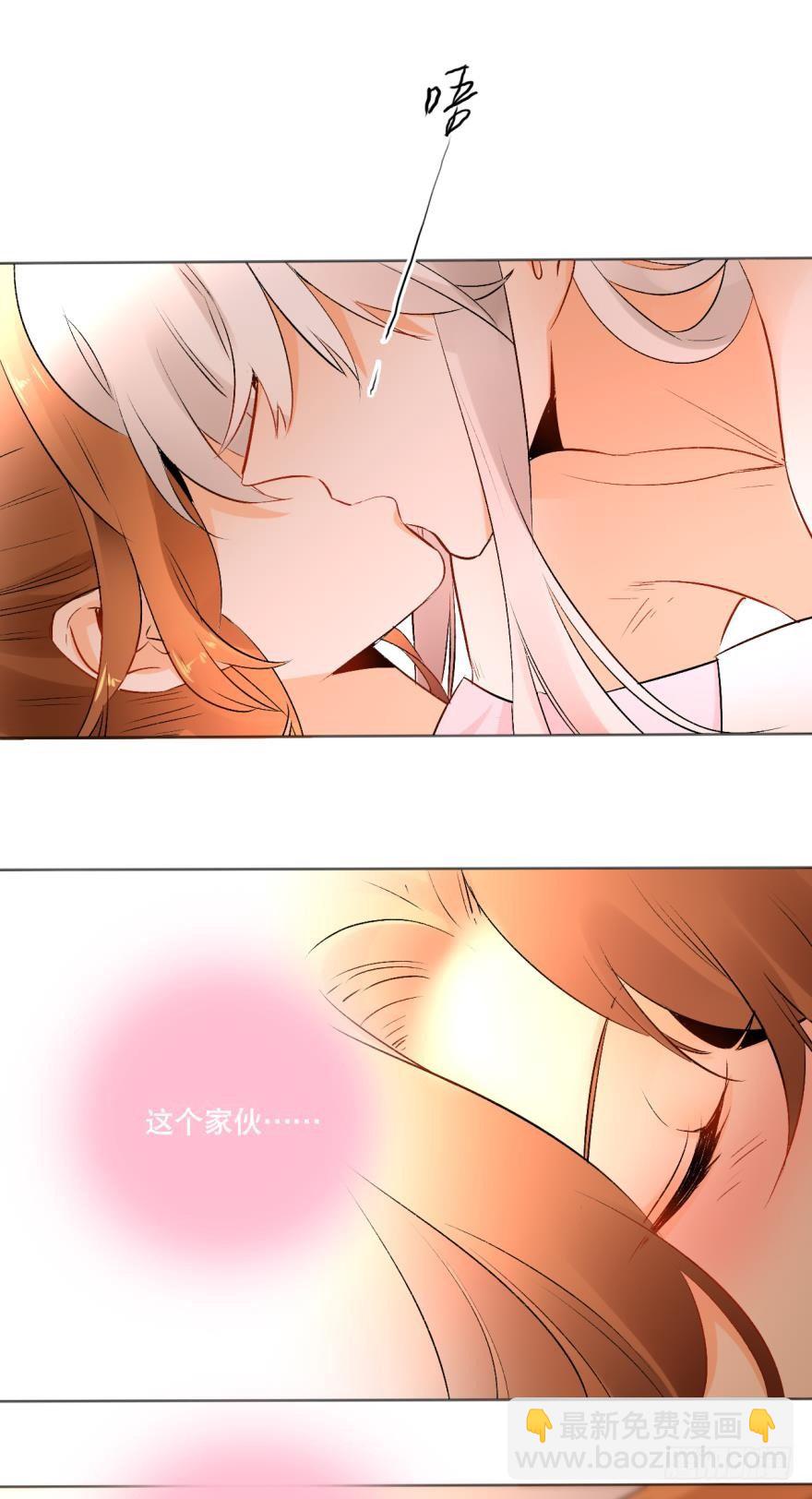 42话：我做什么你都不许反抗-第46话