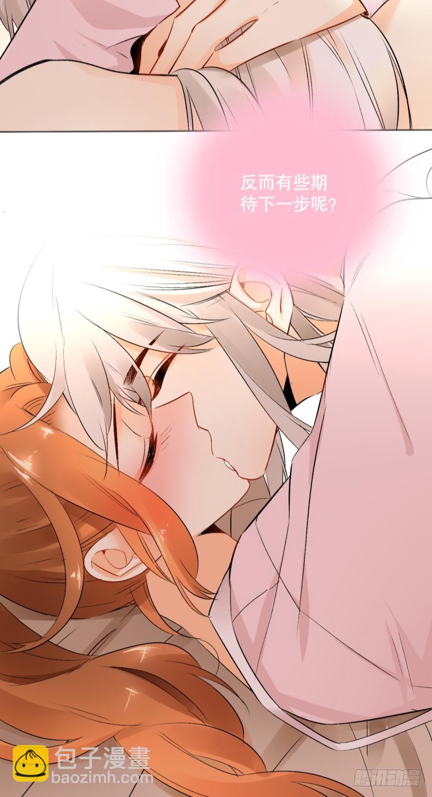 42话：我做什么你都不许反抗-第46话