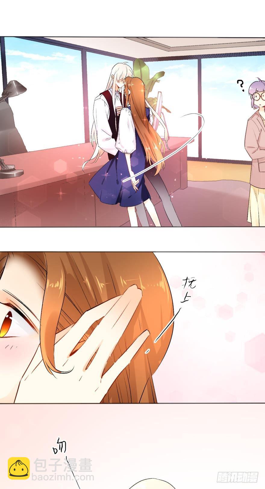 44话：他只把我当成药-第48话