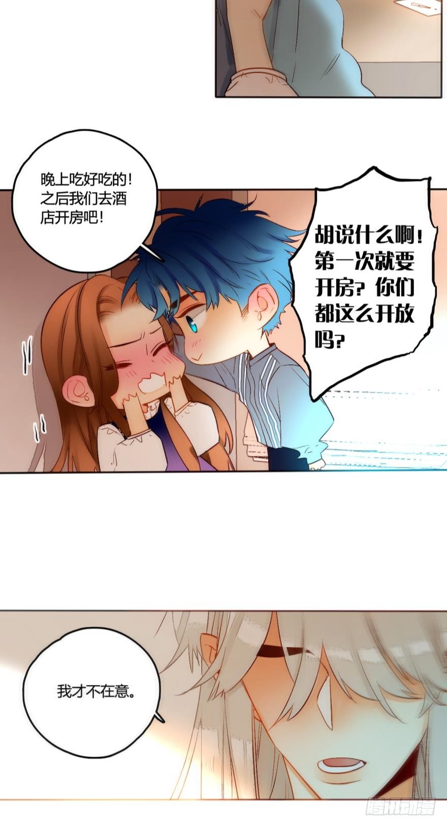 46话：变成鸟了？！-第50话
