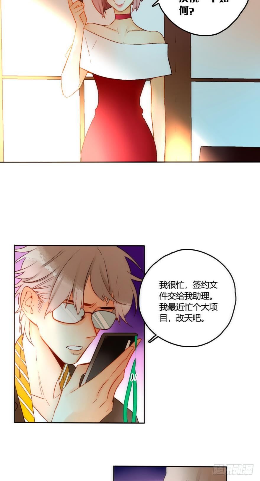 46话：变成鸟了？！-第50话