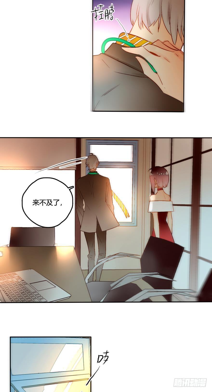 46话：变成鸟了？！-第50话