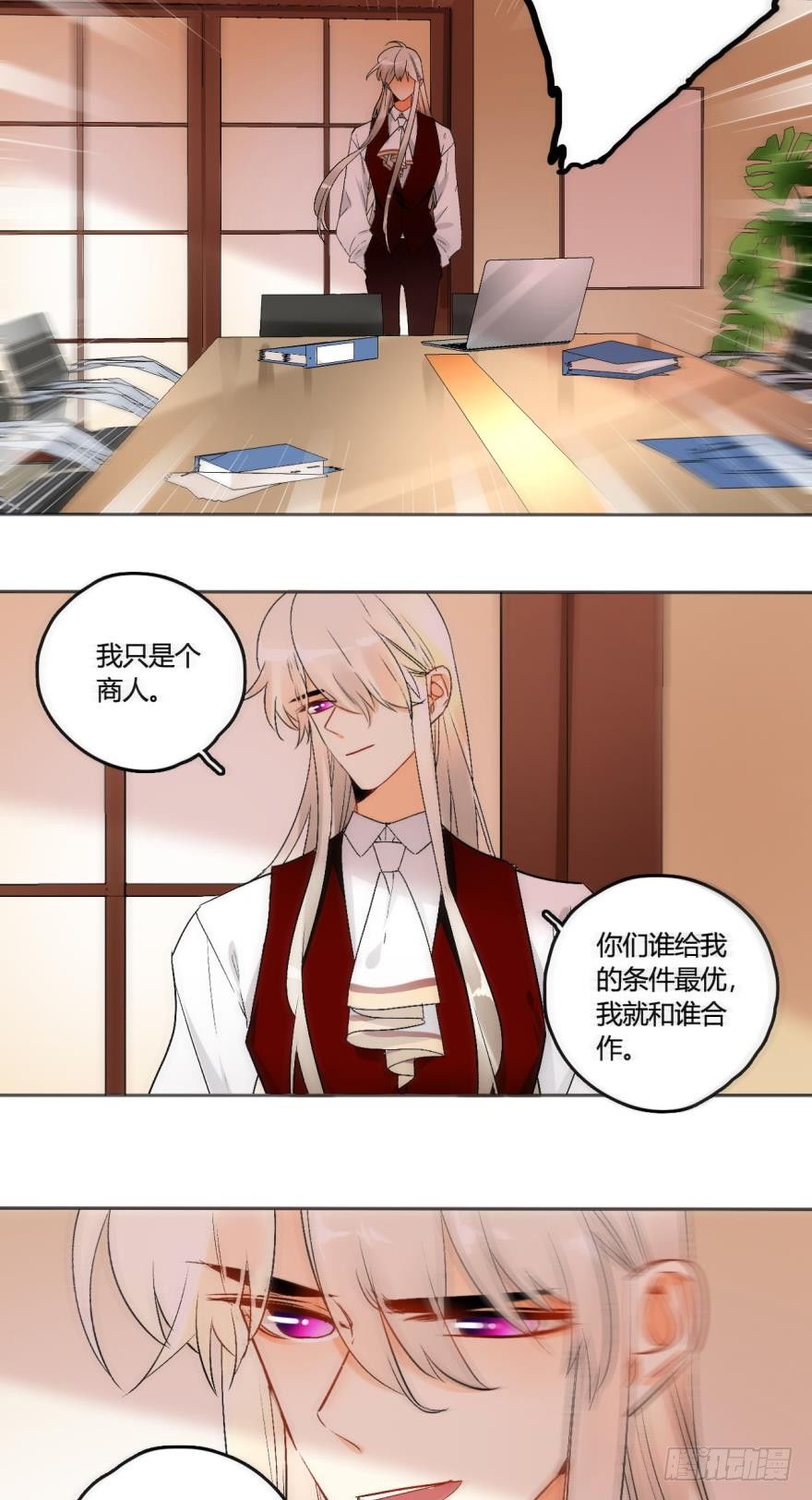 46话：变成鸟了？！-第50话