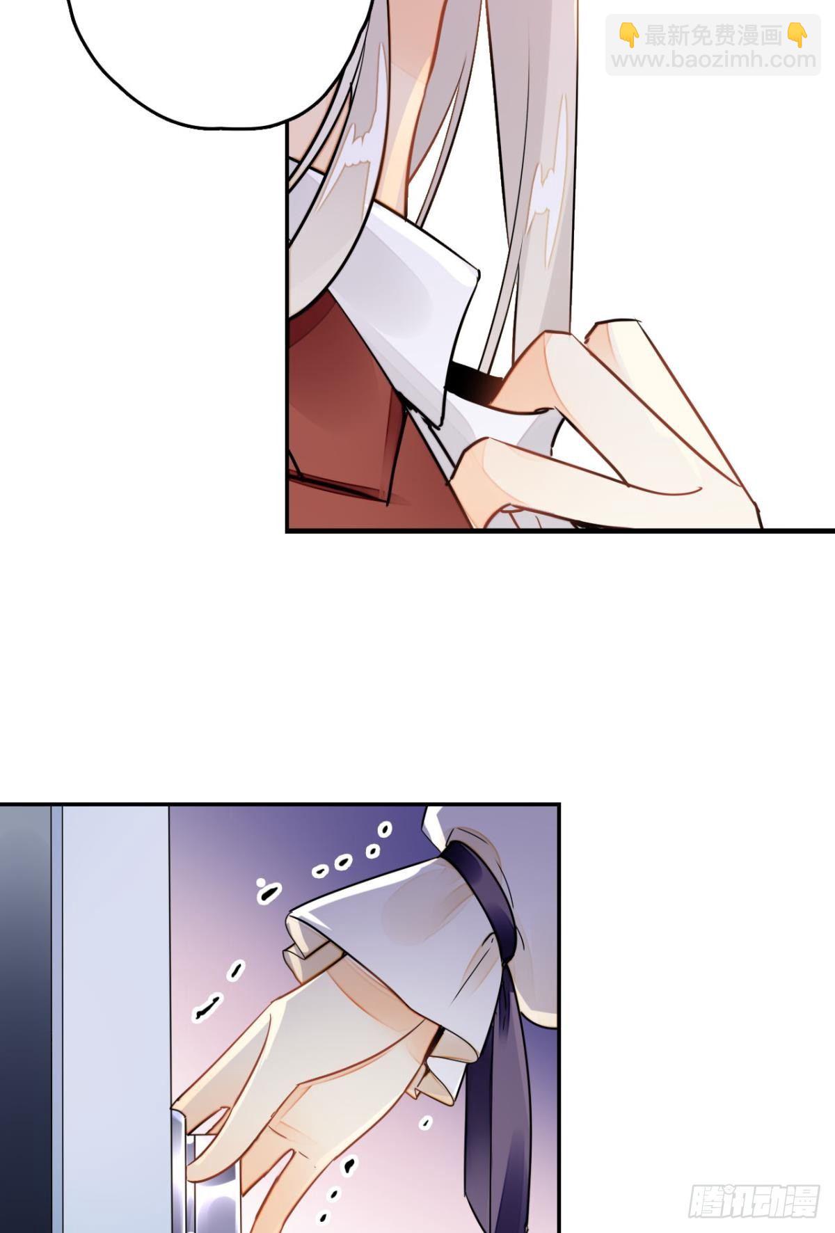 5话 总裁是变态！-第6话
