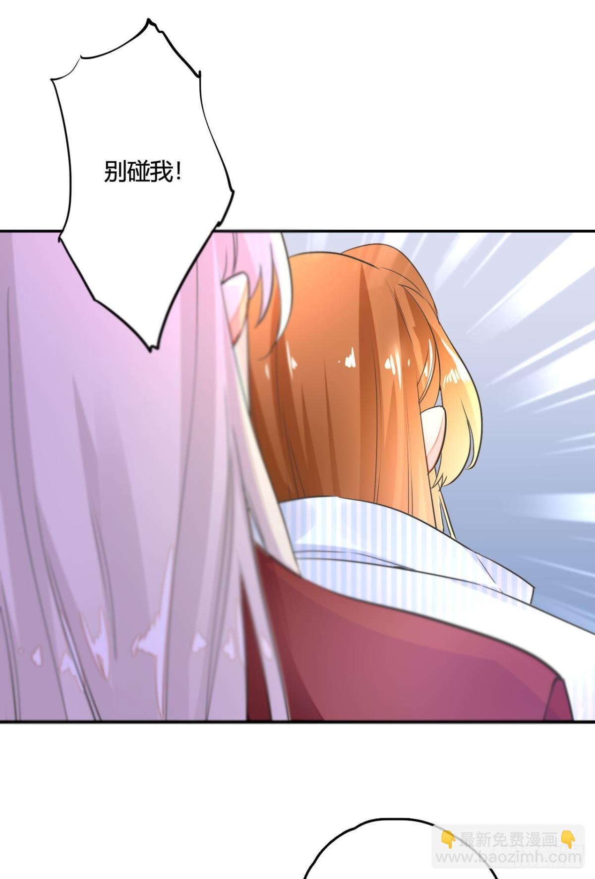5话 总裁是变态！-第6话