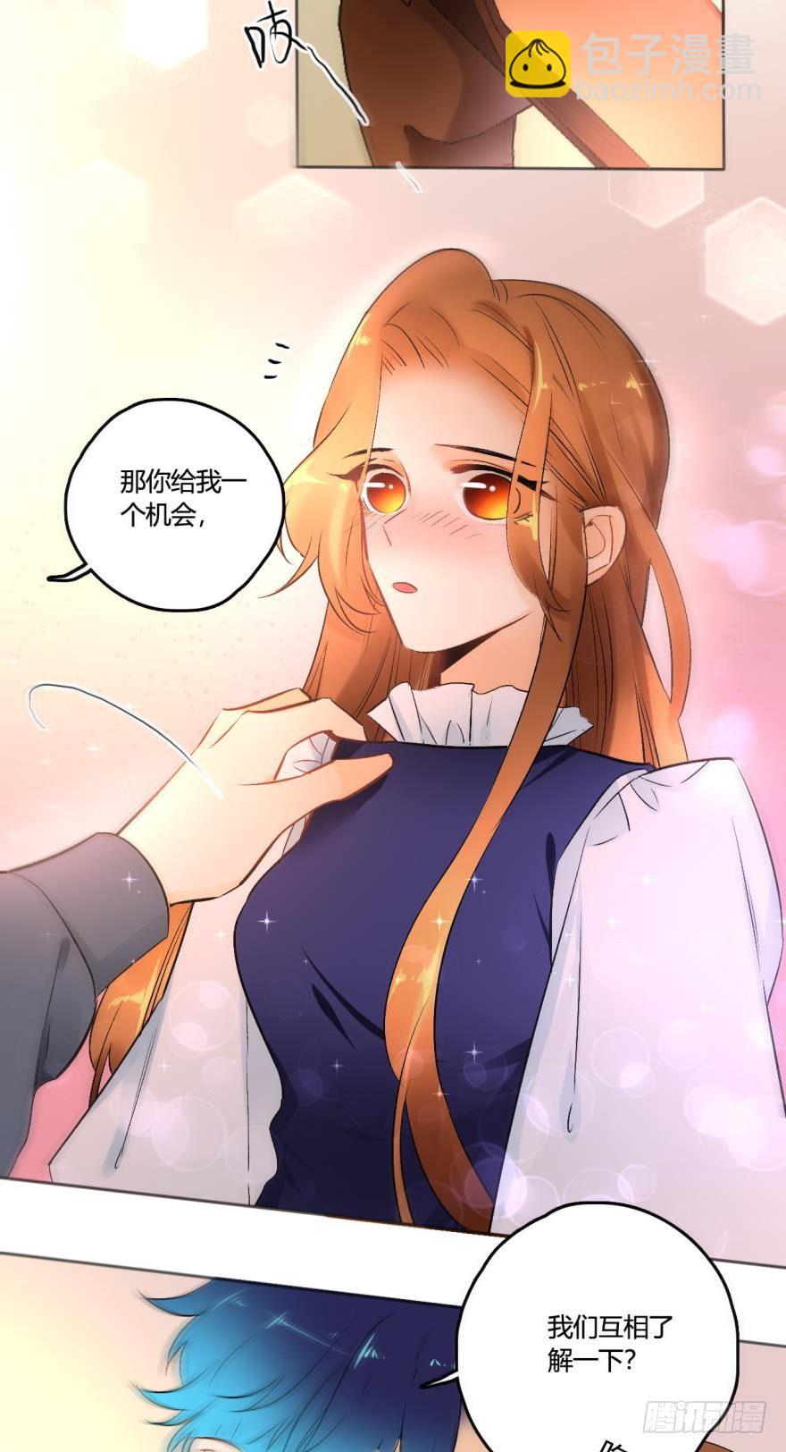 48话：做我的女人-第52话