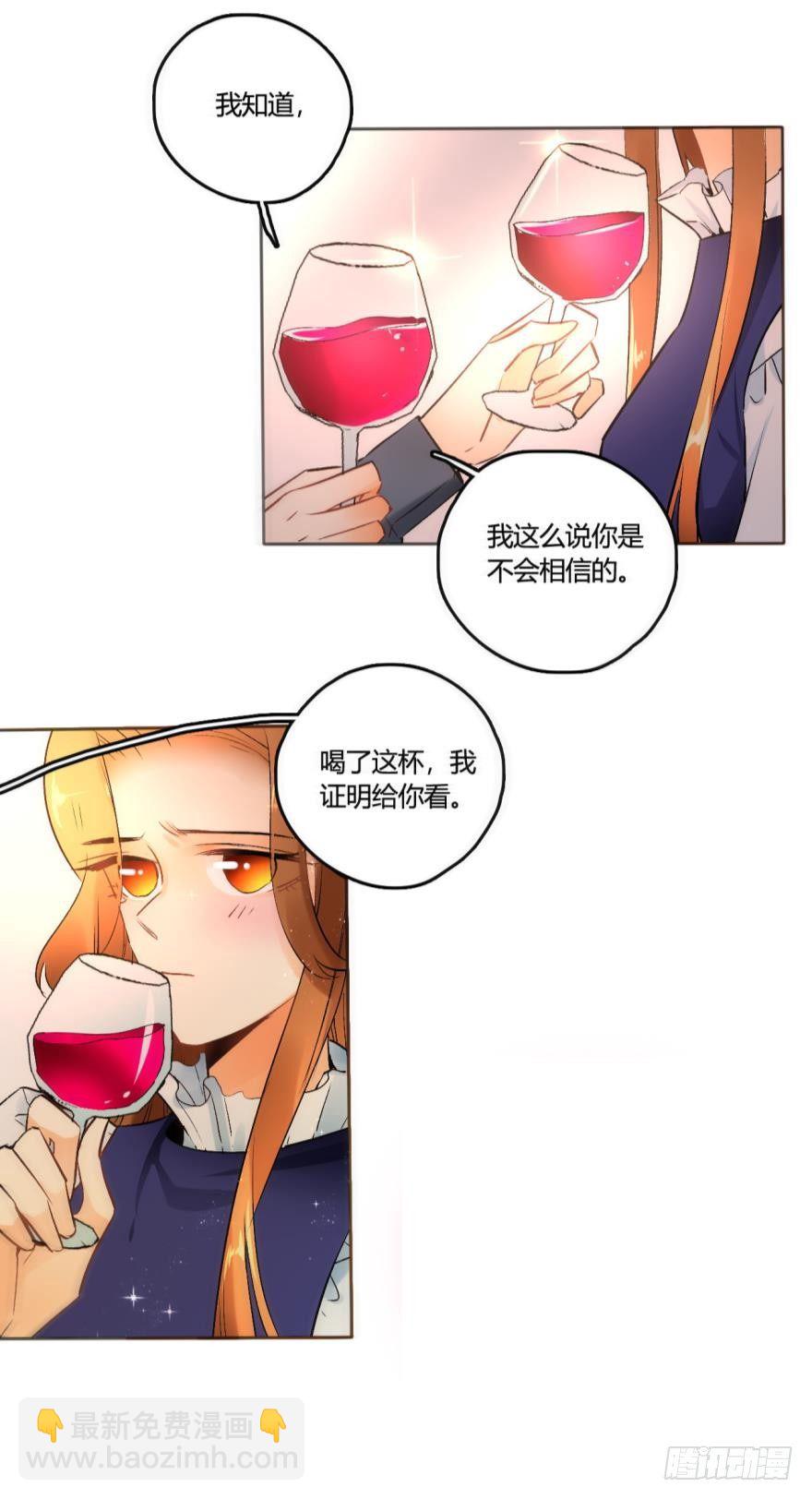 48话：做我的女人-第52话