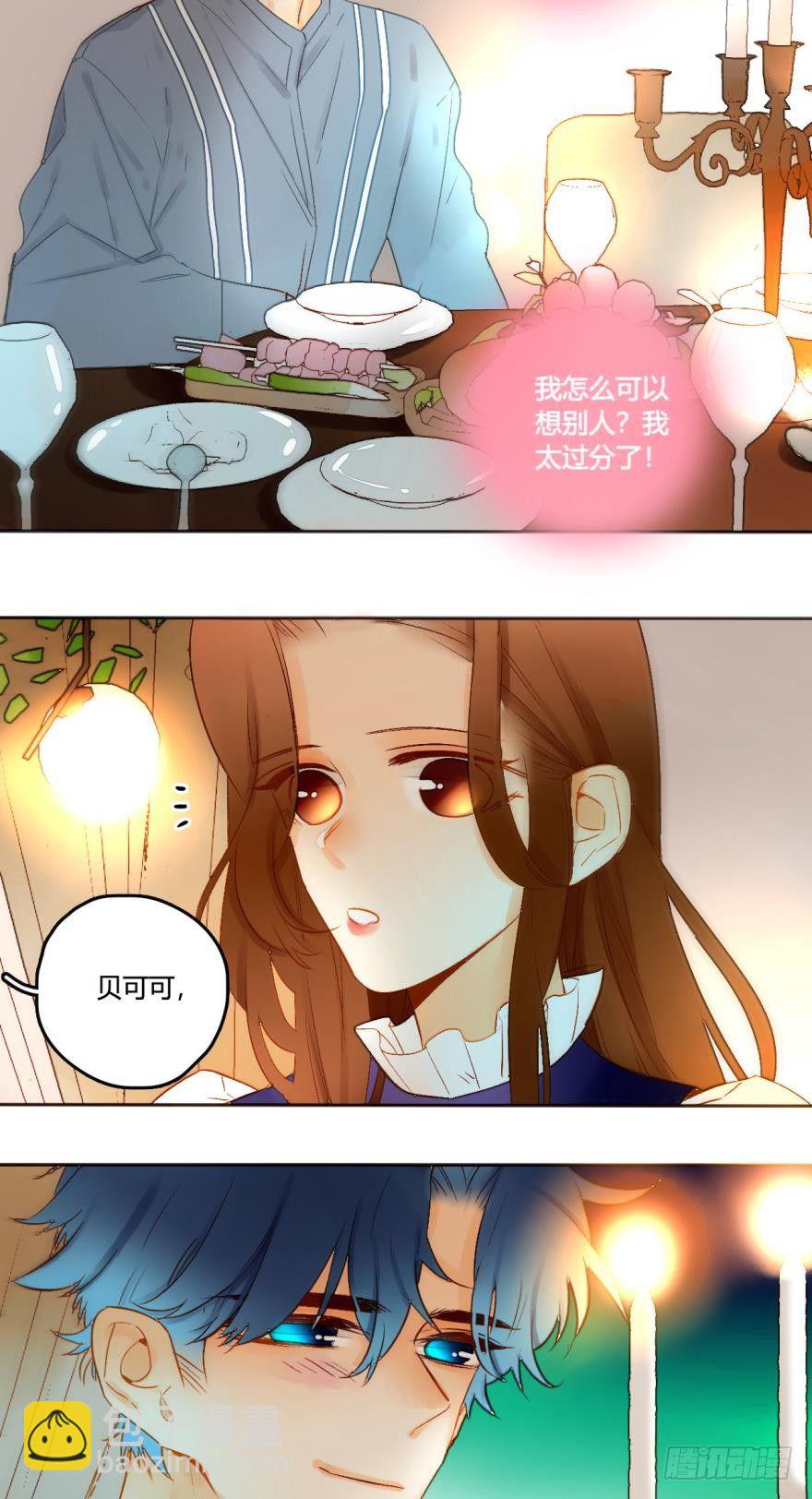 48话：做我的女人-第52话