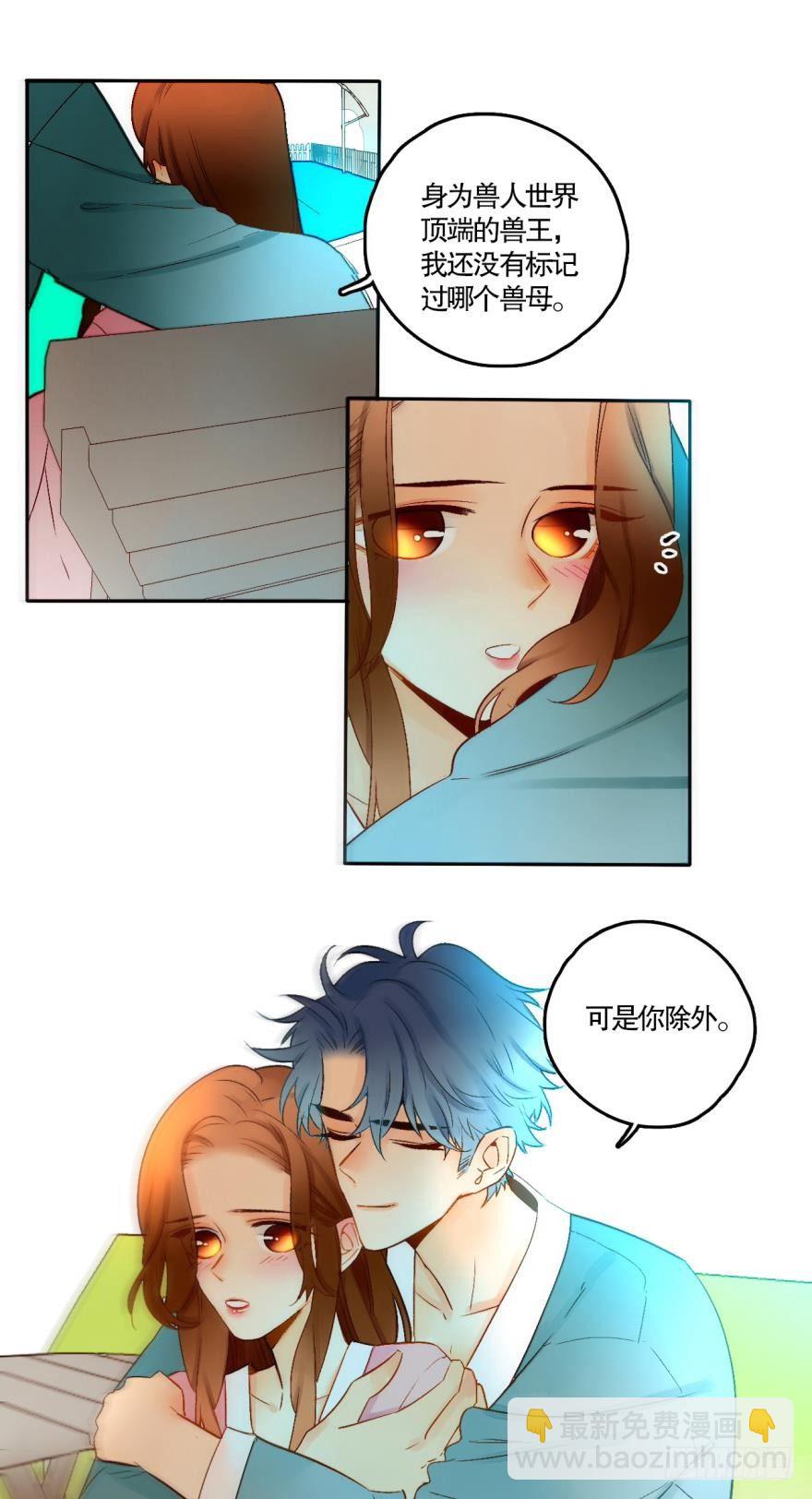 50话：最贵重的礼物-第54话