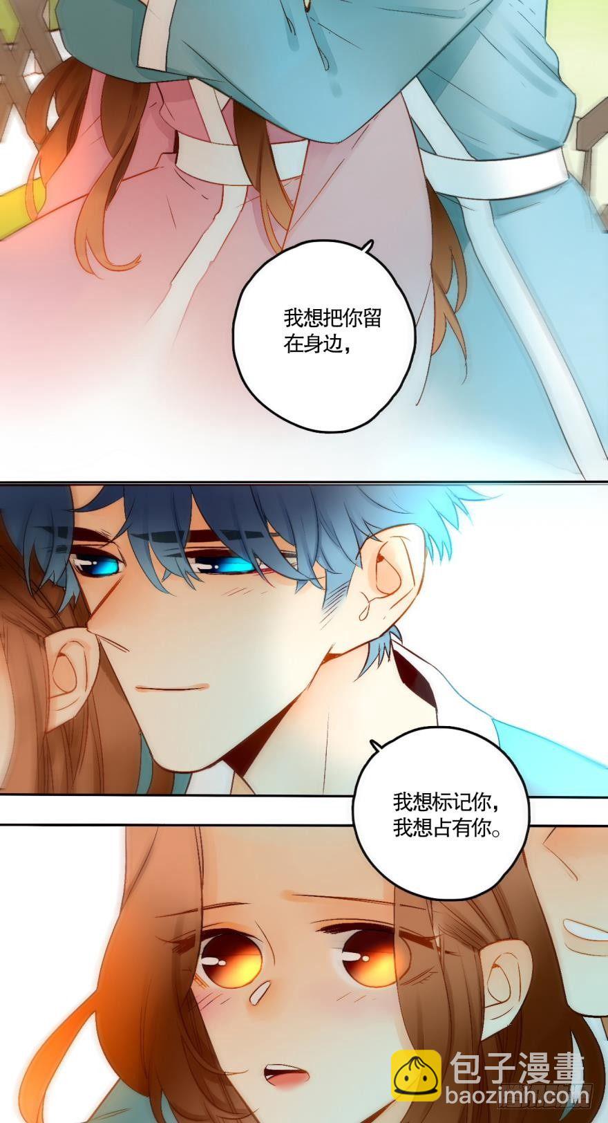 50话：最贵重的礼物-第54话