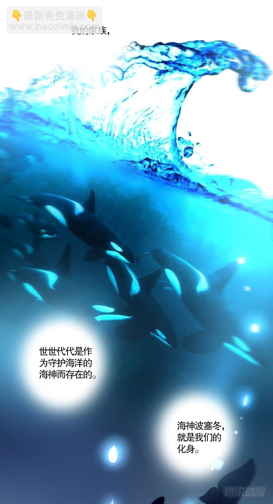 50话：最贵重的礼物-第54话
