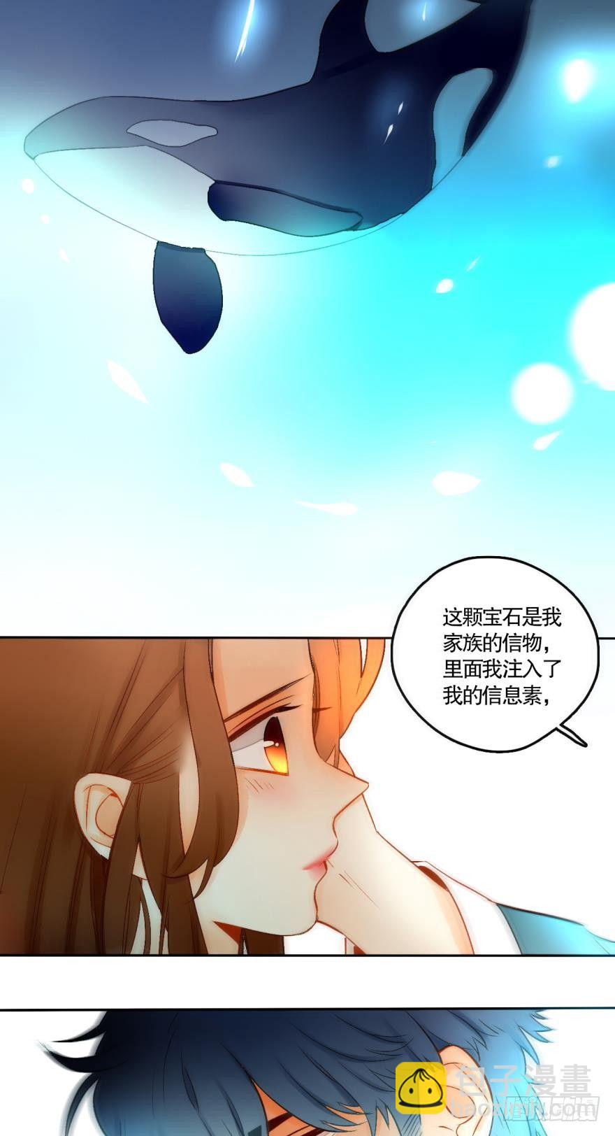 50话：最贵重的礼物-第54话
