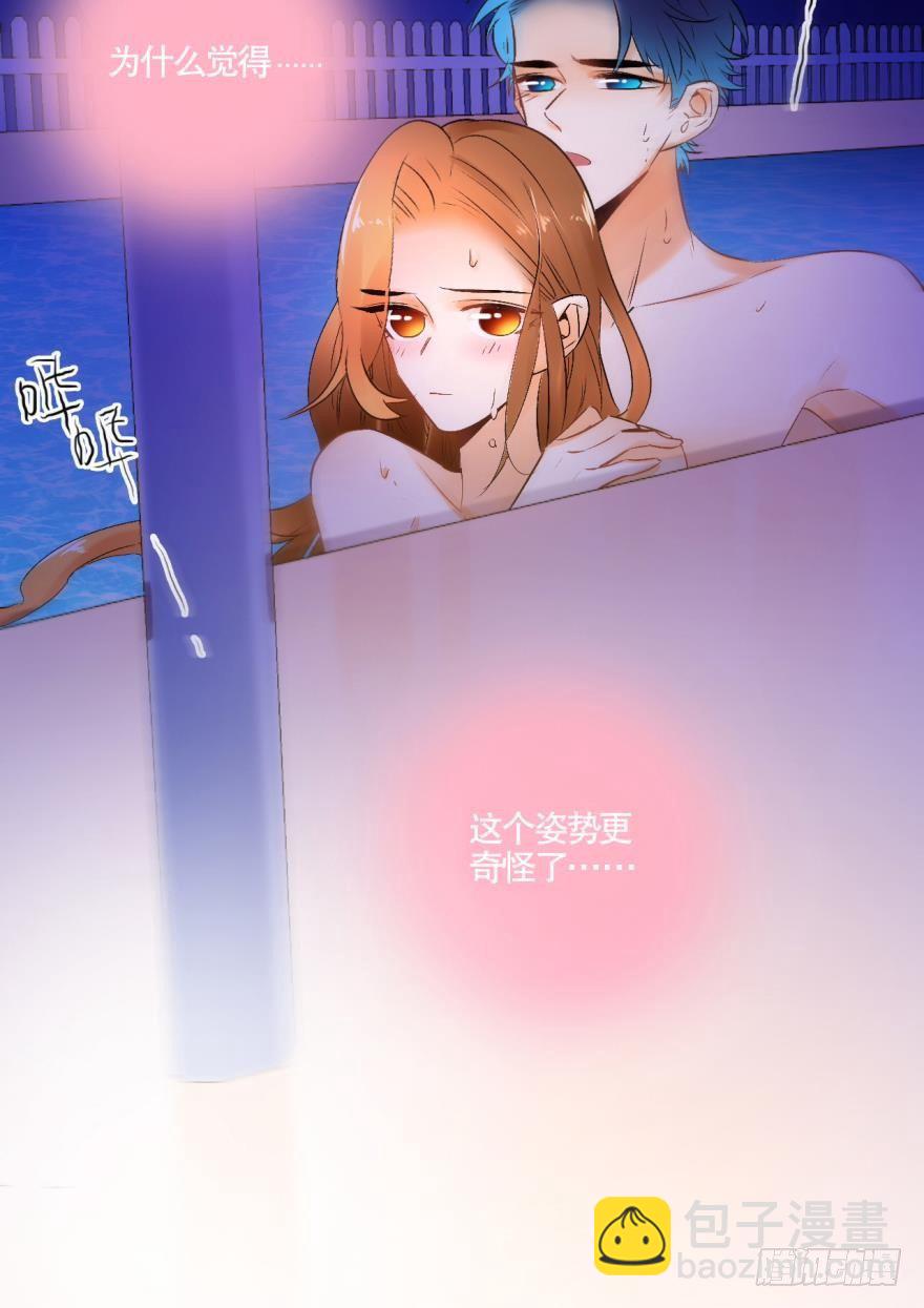 50话：最贵重的礼物-第54话