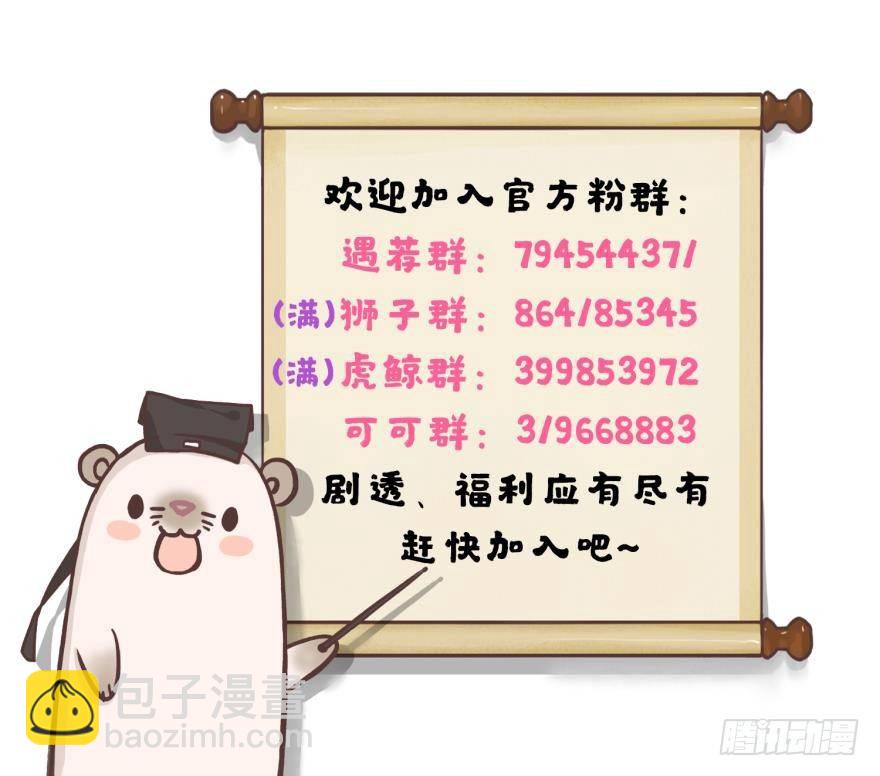 52话：狮子吼-第56话