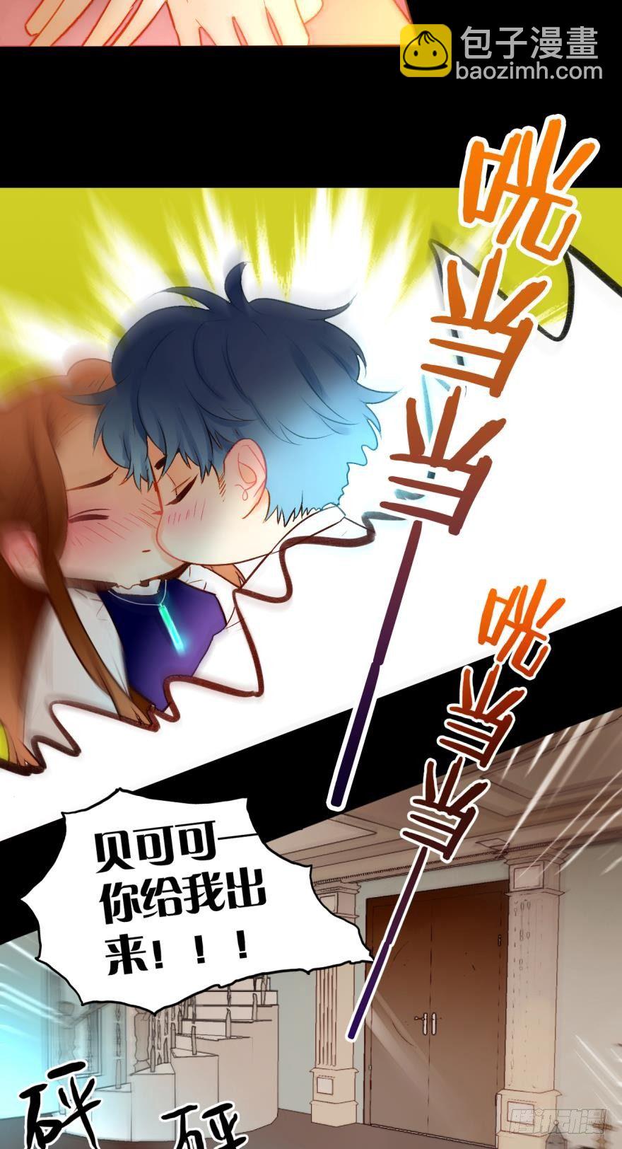 52话：狮子吼-第56话
