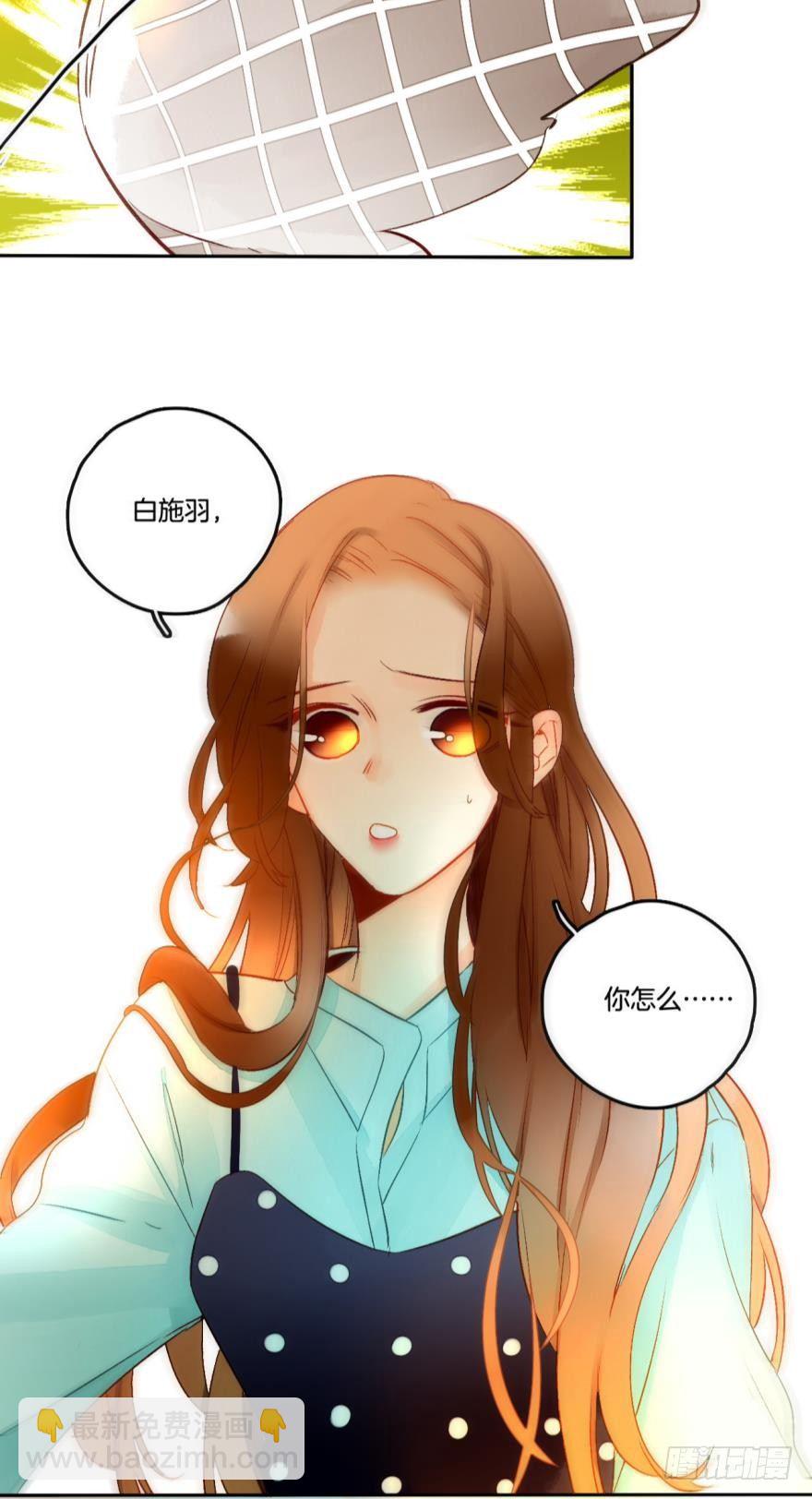 54话：情兽日，开始！-第58话