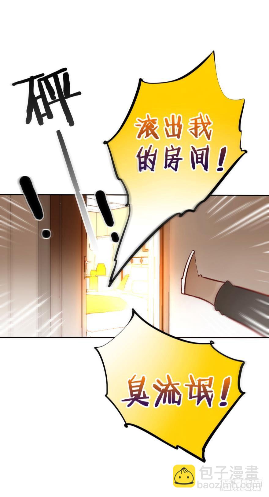 54话：情兽日，开始！-第58话