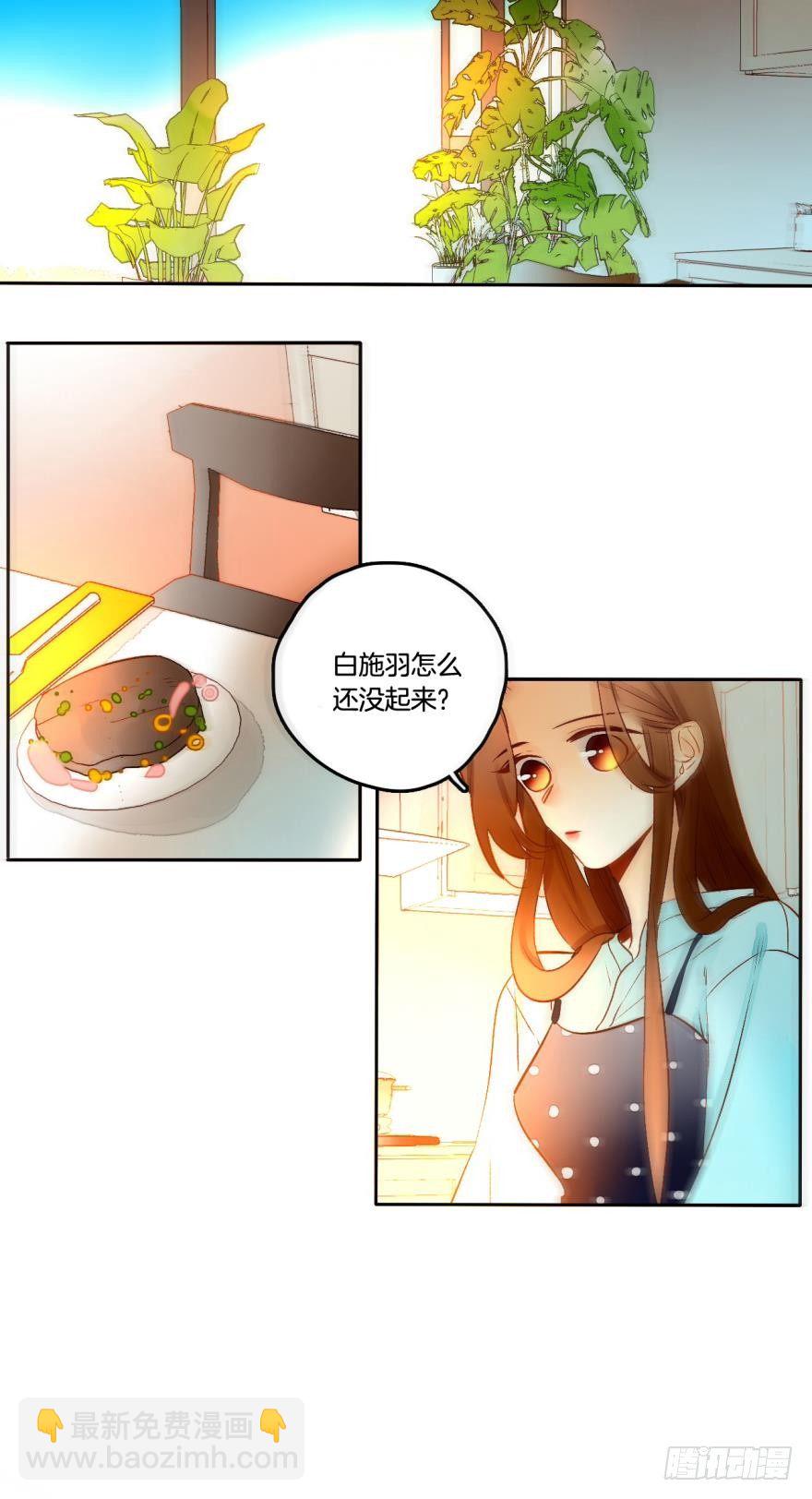 54话：情兽日，开始！-第58话