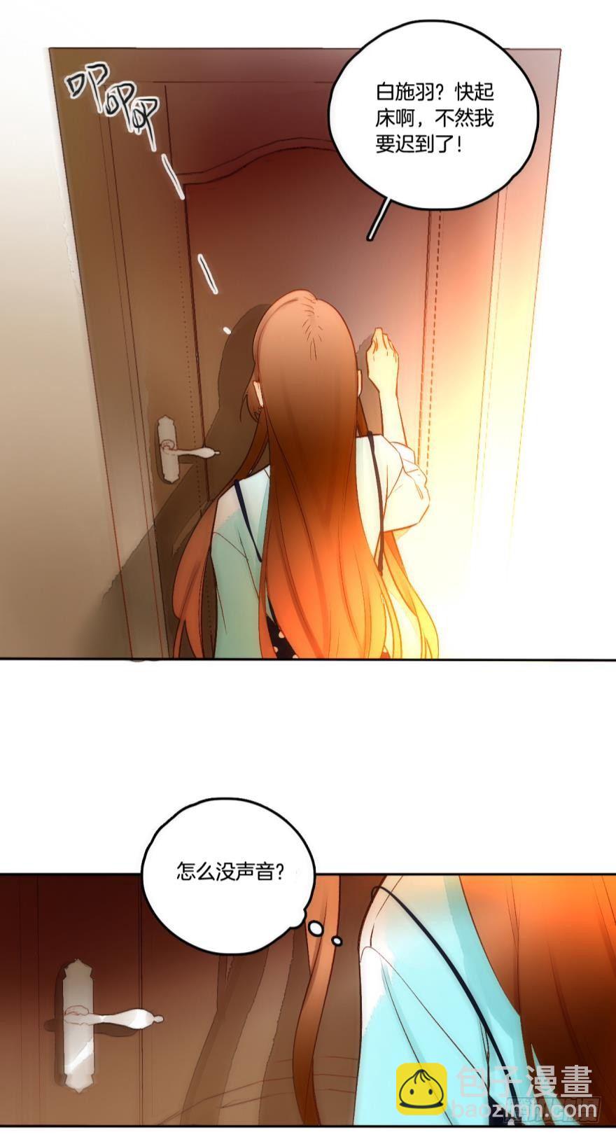 54话：情兽日，开始！-第58话