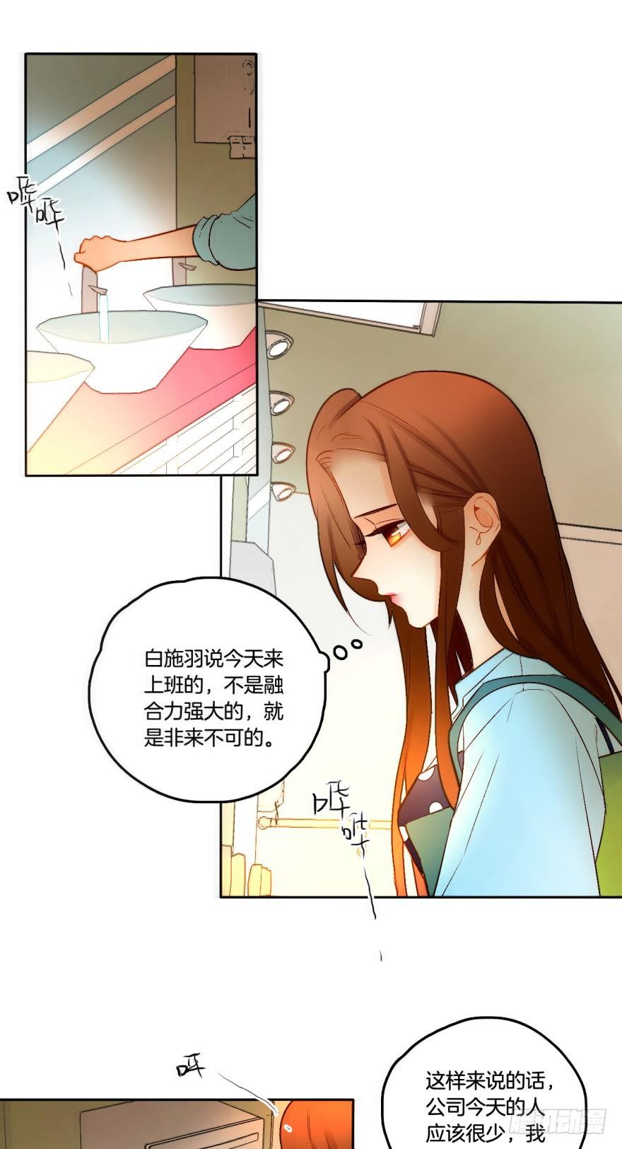 58话：你瞅啥？-第62话
