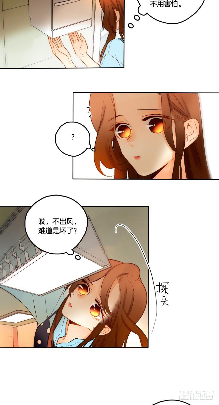 58话：你瞅啥？-第62话