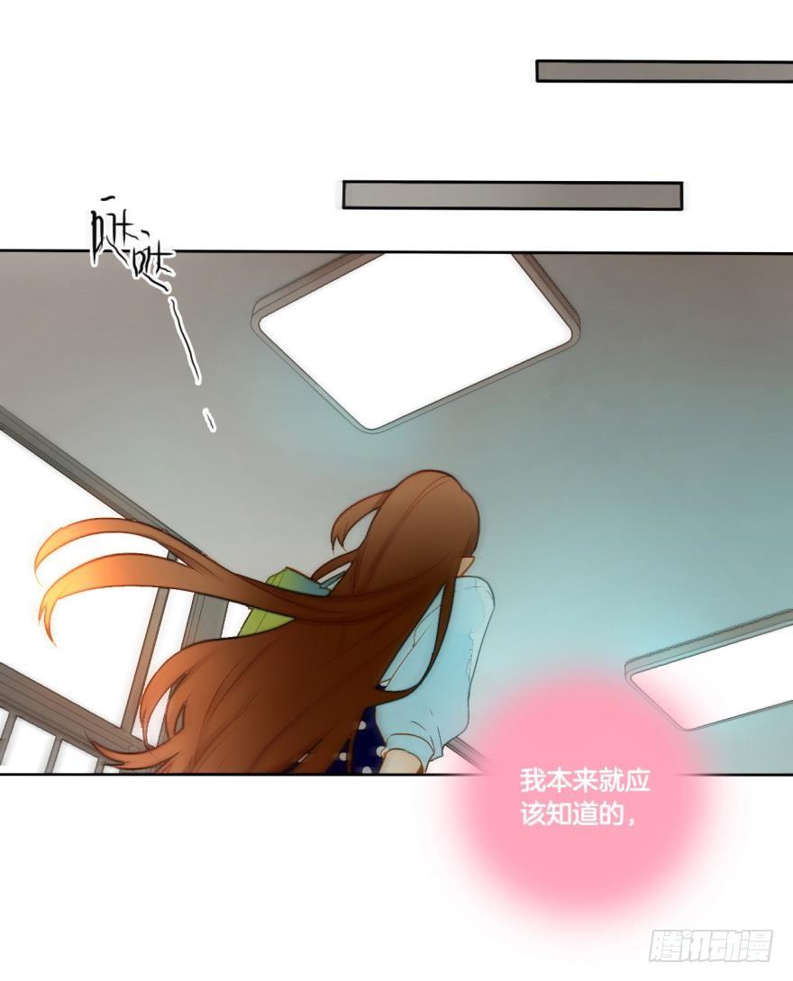 58话：你瞅啥？-第62话