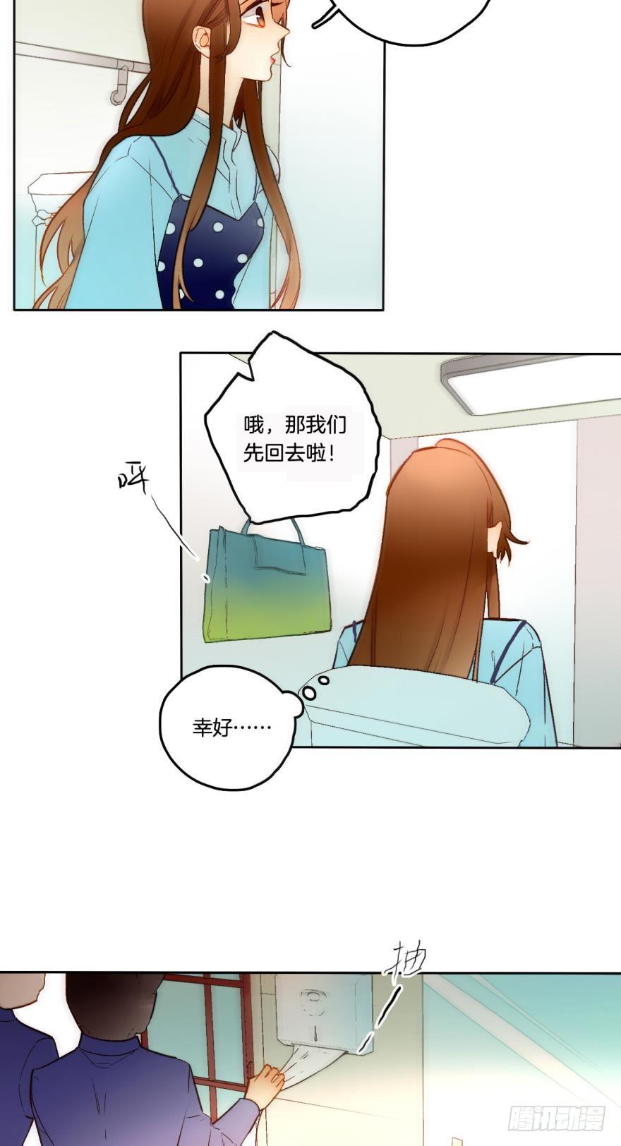 58话：你瞅啥？-第62话