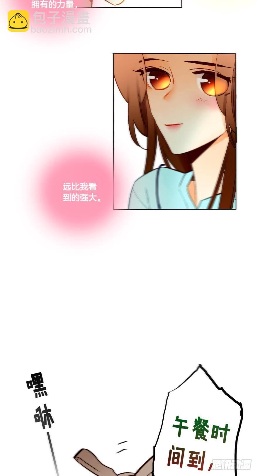 61话：你受伤了？-第66话