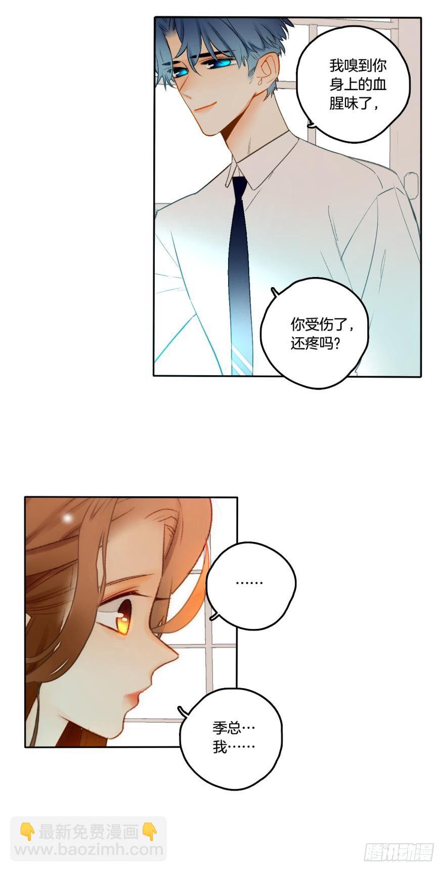 61话：你受伤了？-第66话