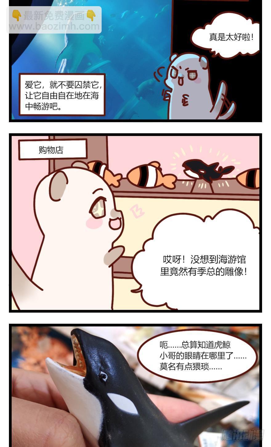 61话：你受伤了？-第66话