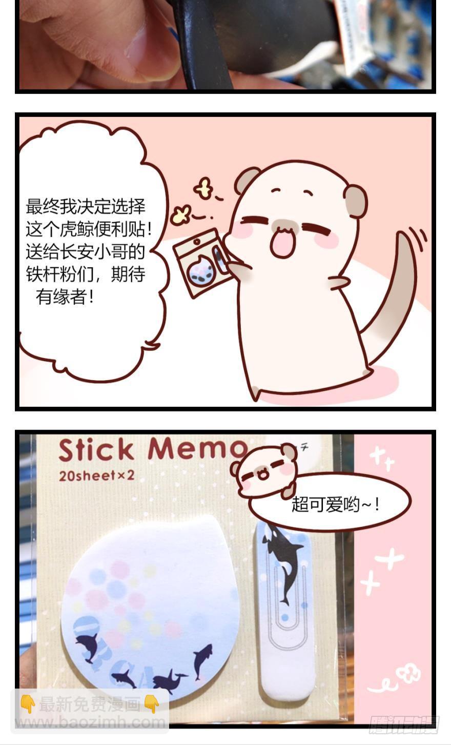 61话：你受伤了？-第66话