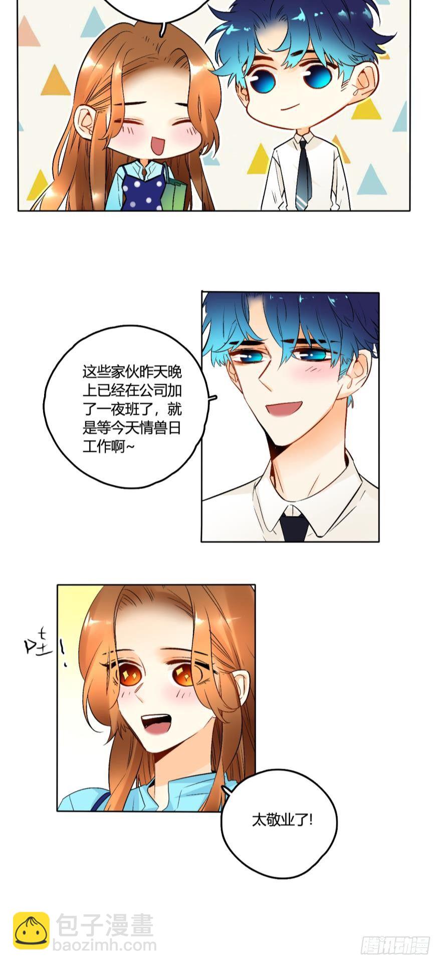 61话：你受伤了？-第66话