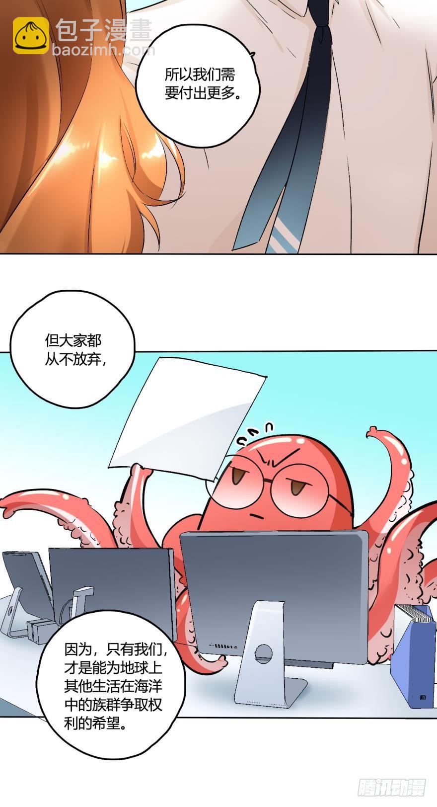 61话：你受伤了？-第66话