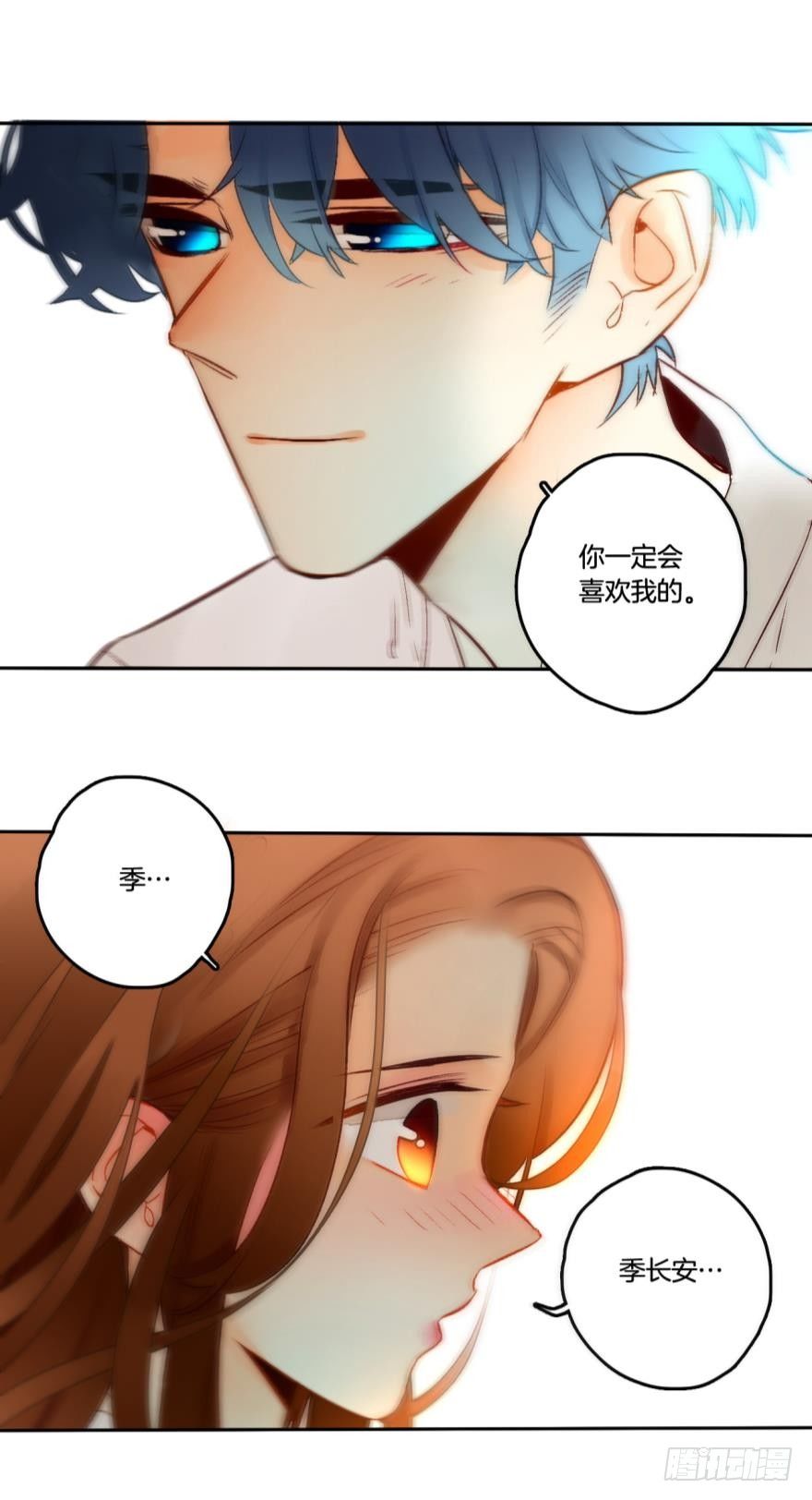 63话：兽王无法抗拒你的味道！-第68话