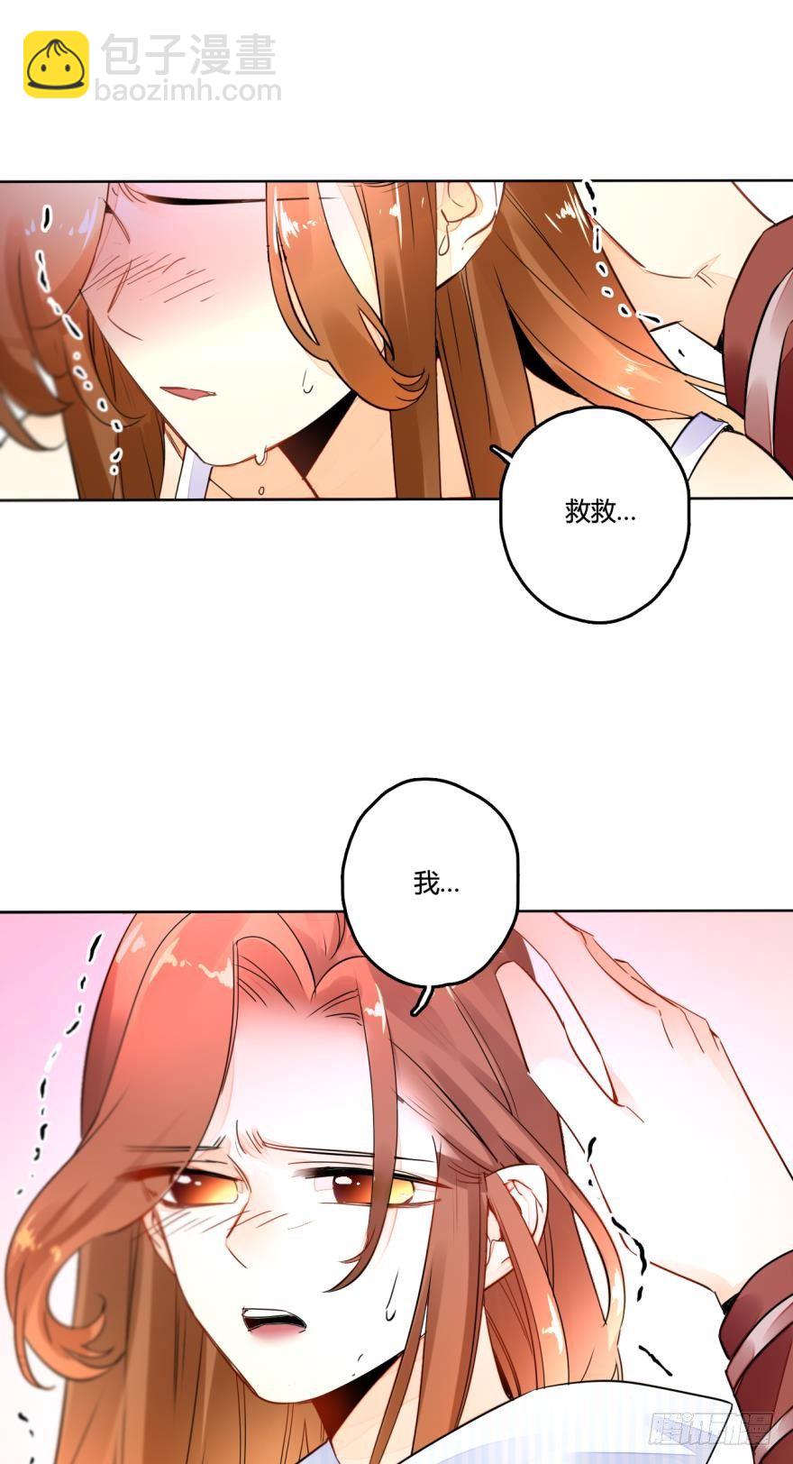 七话：跟我走吧-第8话