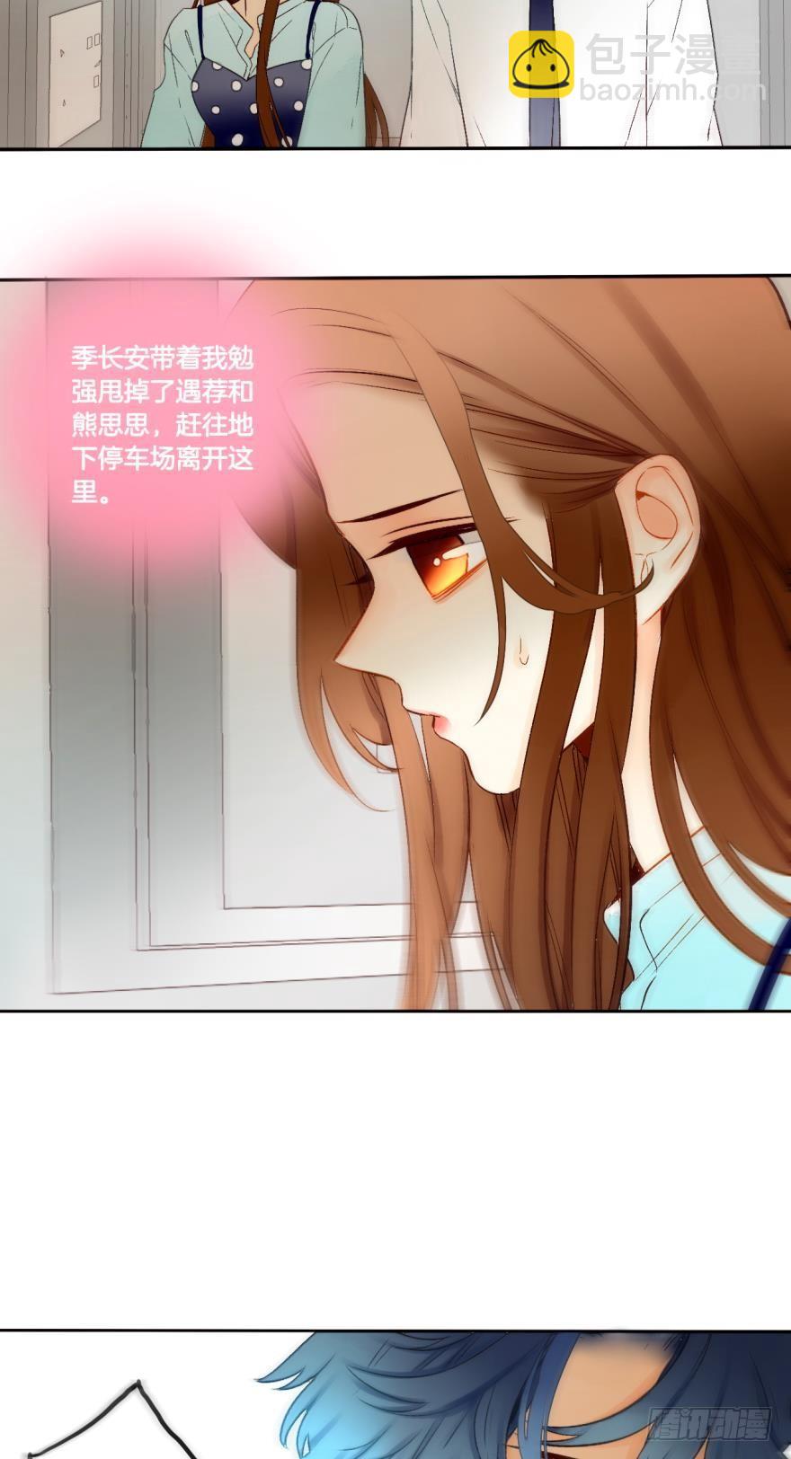 66话：白施羽，救救我&hellip;&hellip;-第72话