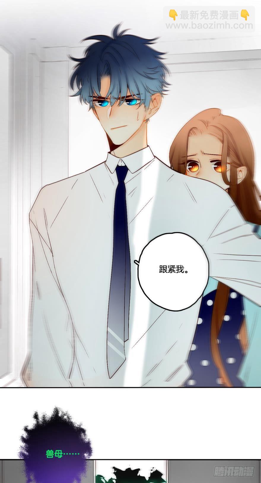 66话：白施羽，救救我&hellip;&hellip;-第72话
