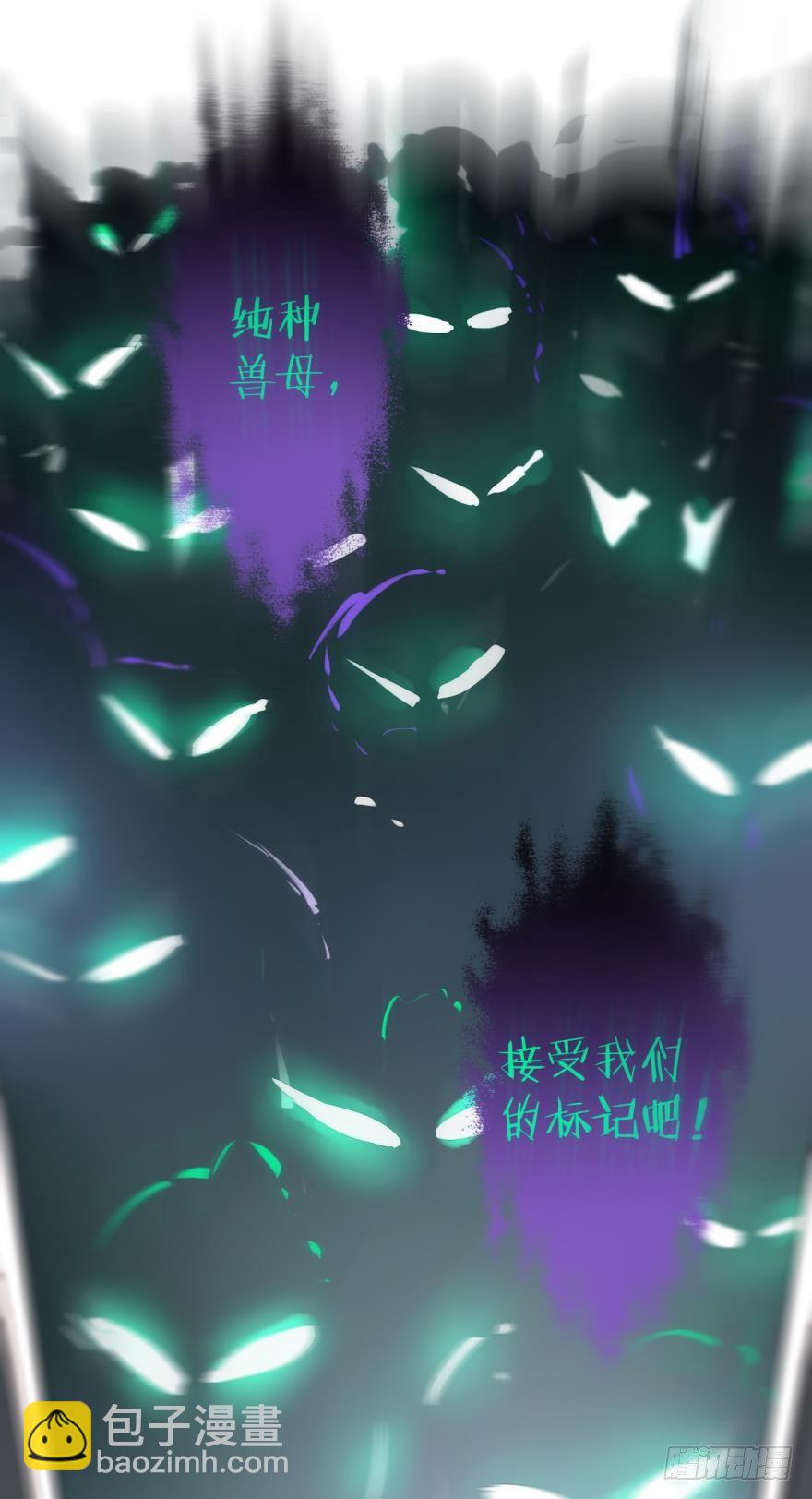 66话：白施羽，救救我&hellip;&hellip;-第72话