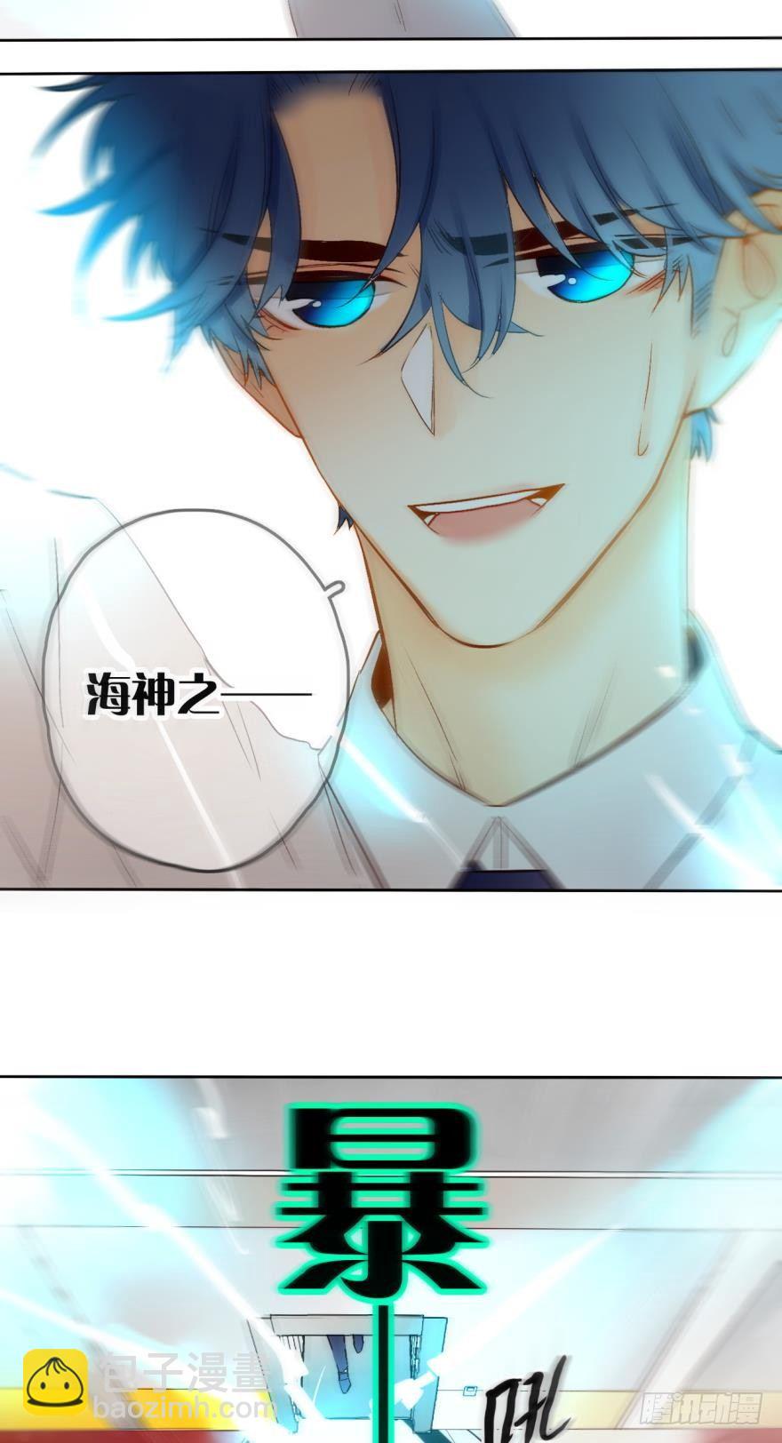 66话：白施羽，救救我&hellip;&hellip;-第72话