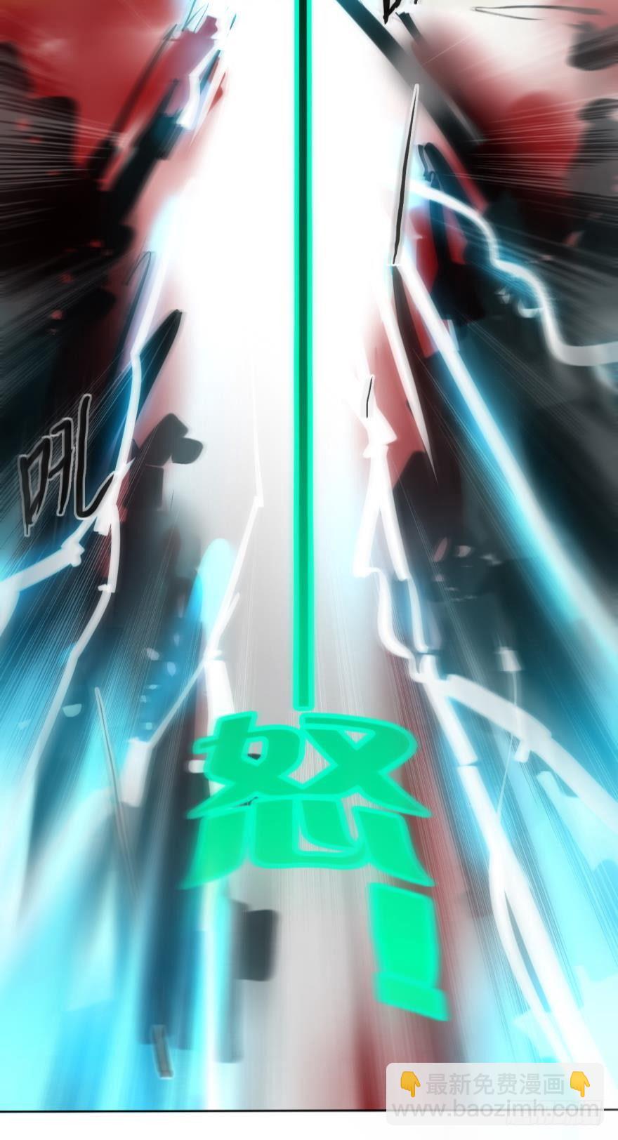 66话：白施羽，救救我&hellip;&hellip;-第72话