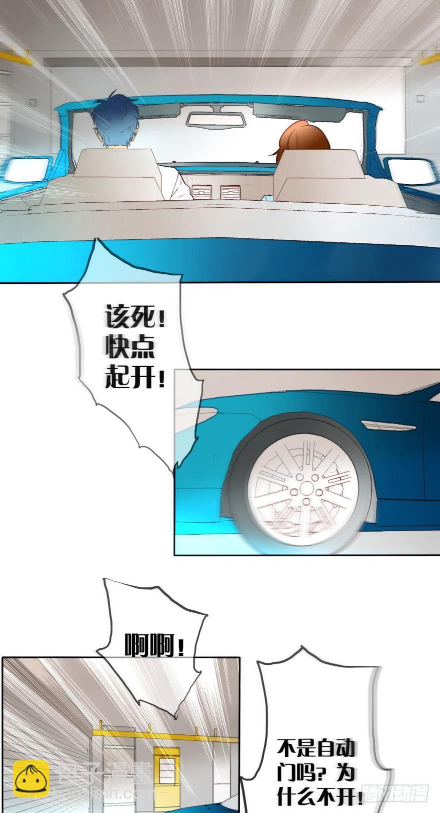 66话：白施羽，救救我&hellip;&hellip;-第72话
