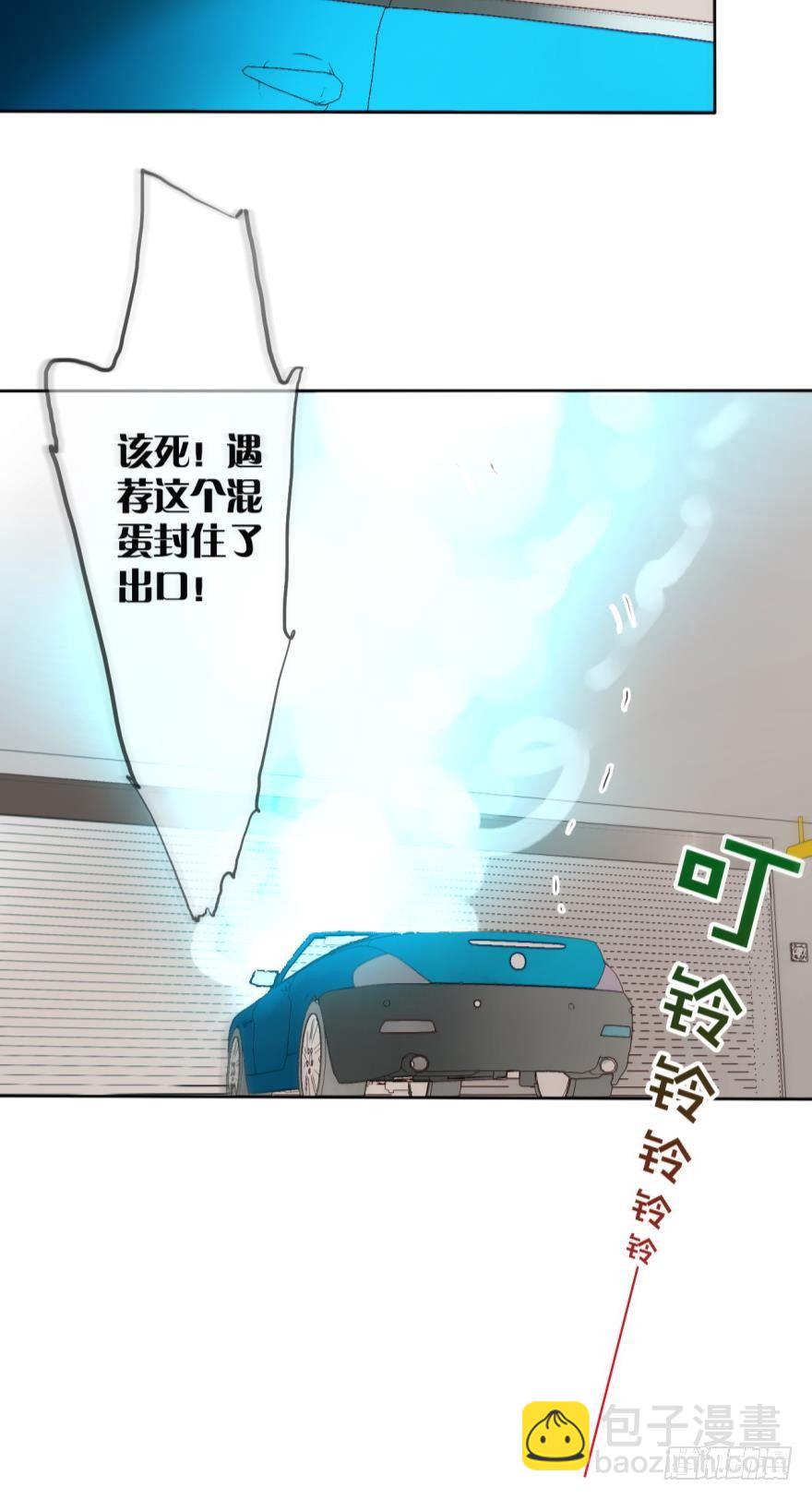 66话：白施羽，救救我&hellip;&hellip;-第72话