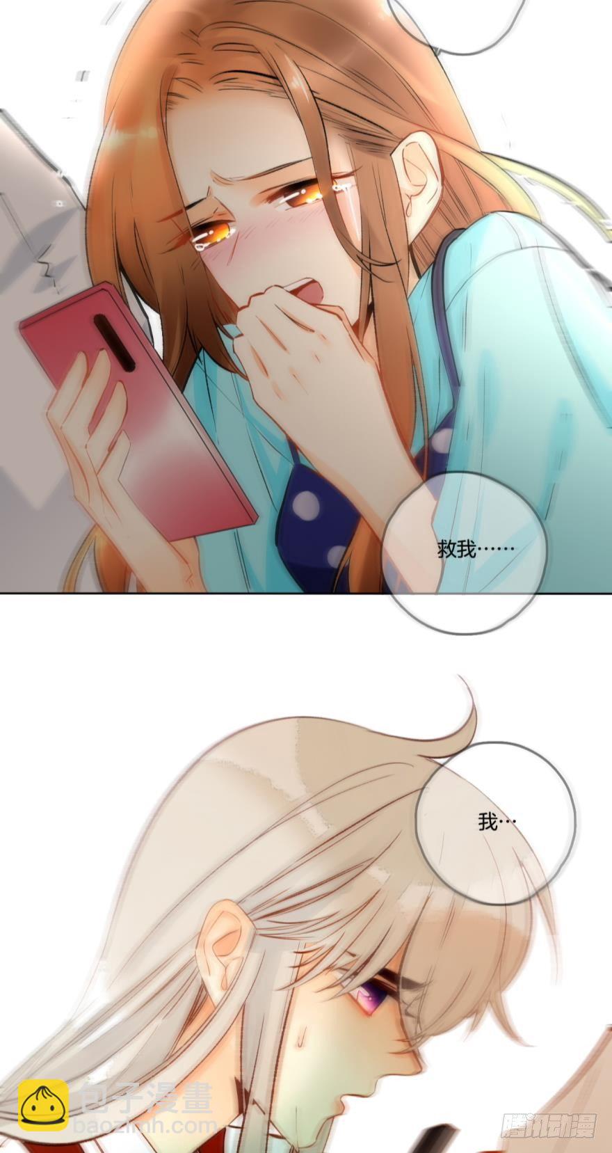 66话：白施羽，救救我&hellip;&hellip;-第72话